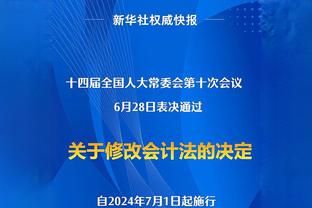 德凯特拉雷vs米兰：1次助攻，4次被犯规，6次赢得对抗